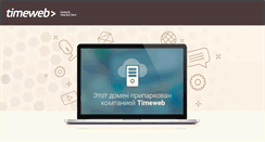 Desktop Screenshot of myground.ru