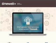 Tablet Screenshot of myground.ru
